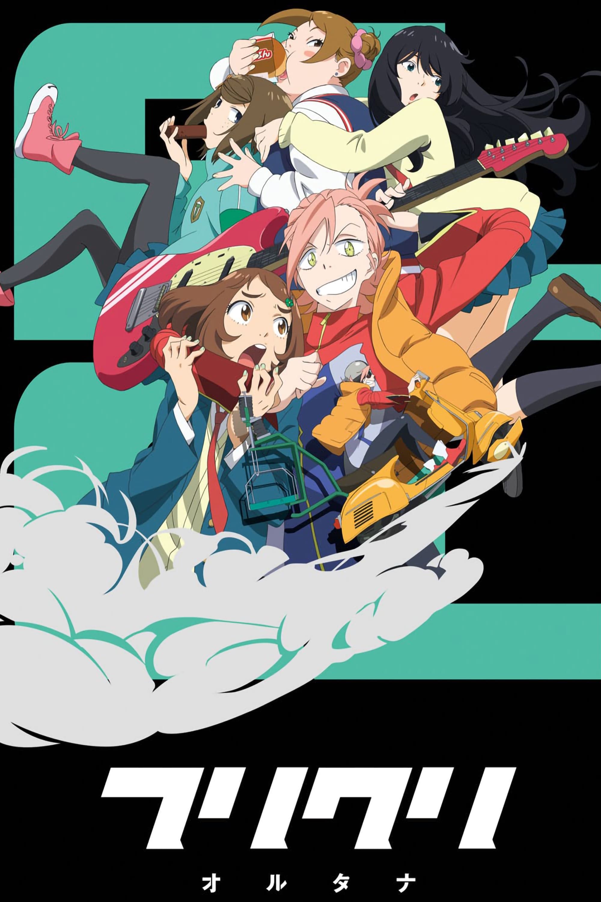 FLCL - Season 3 [484438] (A1762748794) [[Anime]] --Plex--